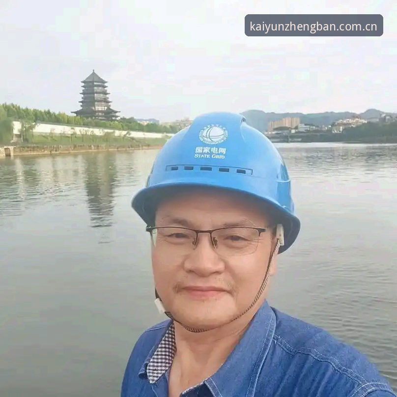 揭秘云开全站最新版本背后的真相：实测v2.1.0性能与体验深度解析