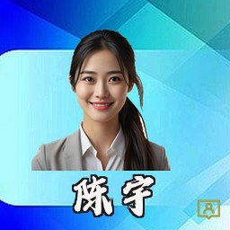 陈宇